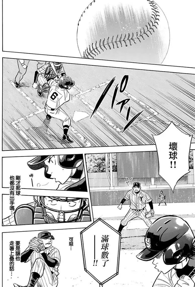 第370回