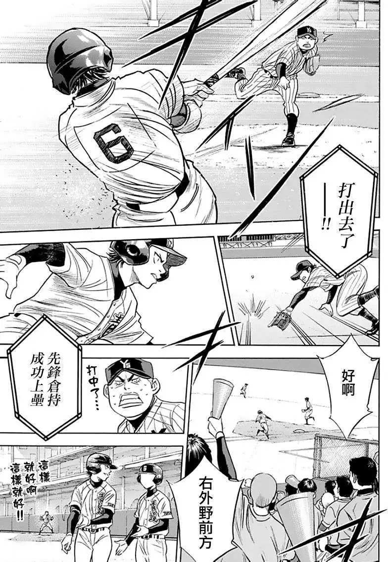 第370回