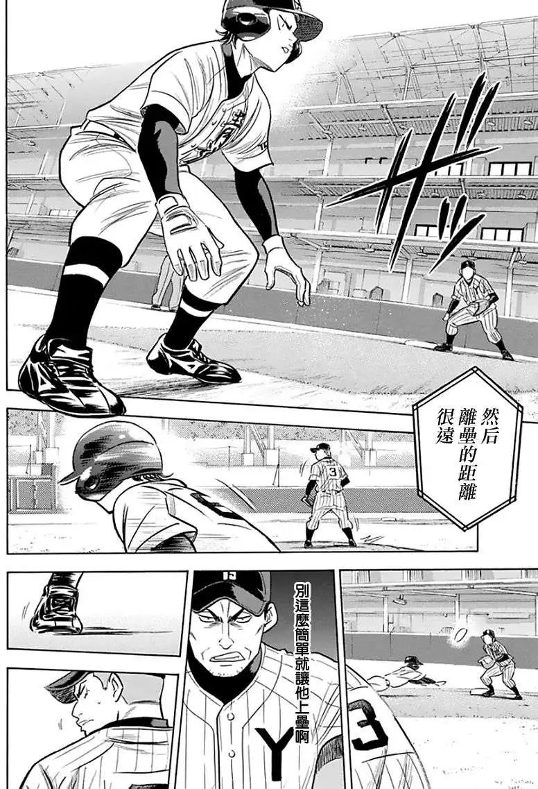 第370回