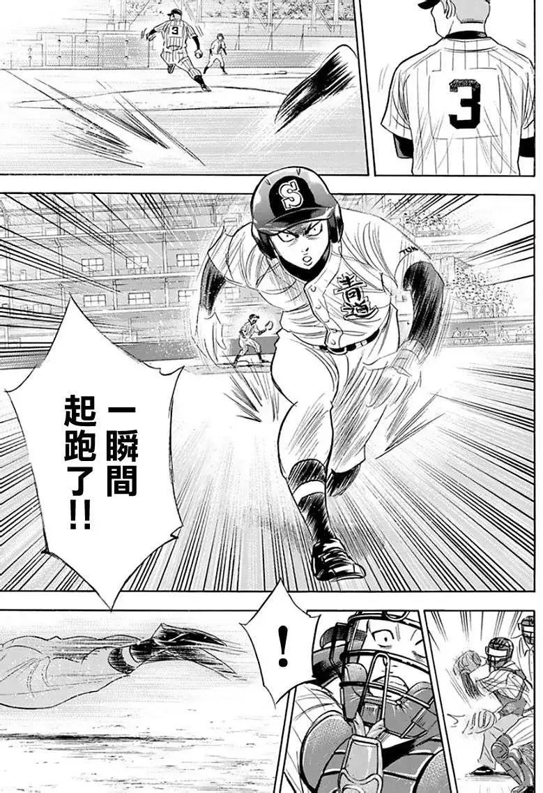 第370回