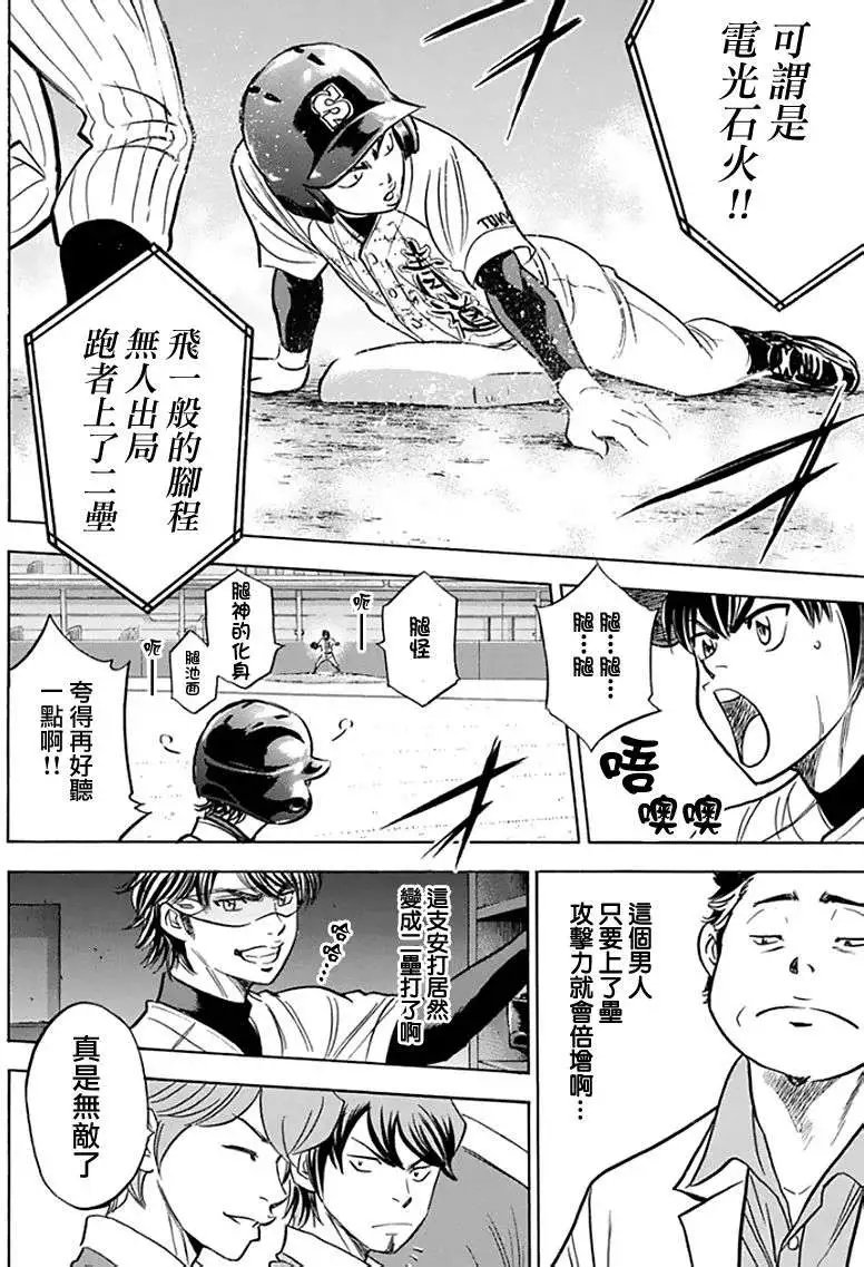第370回