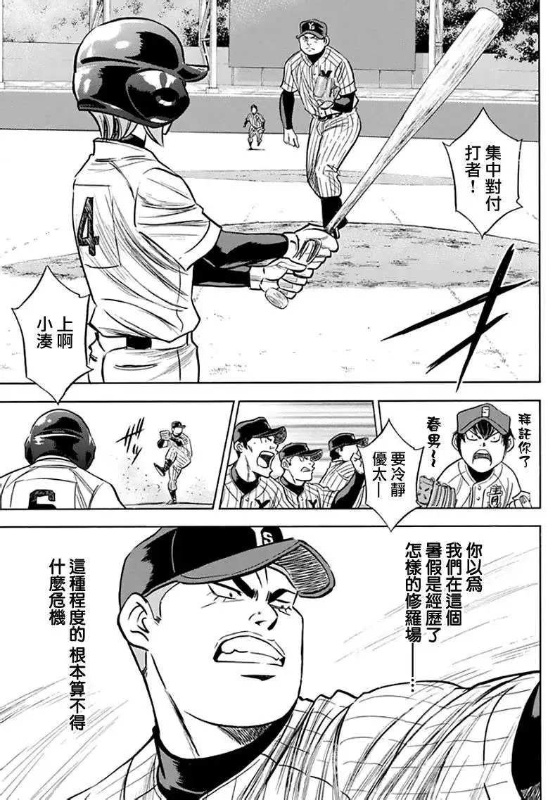 第370回