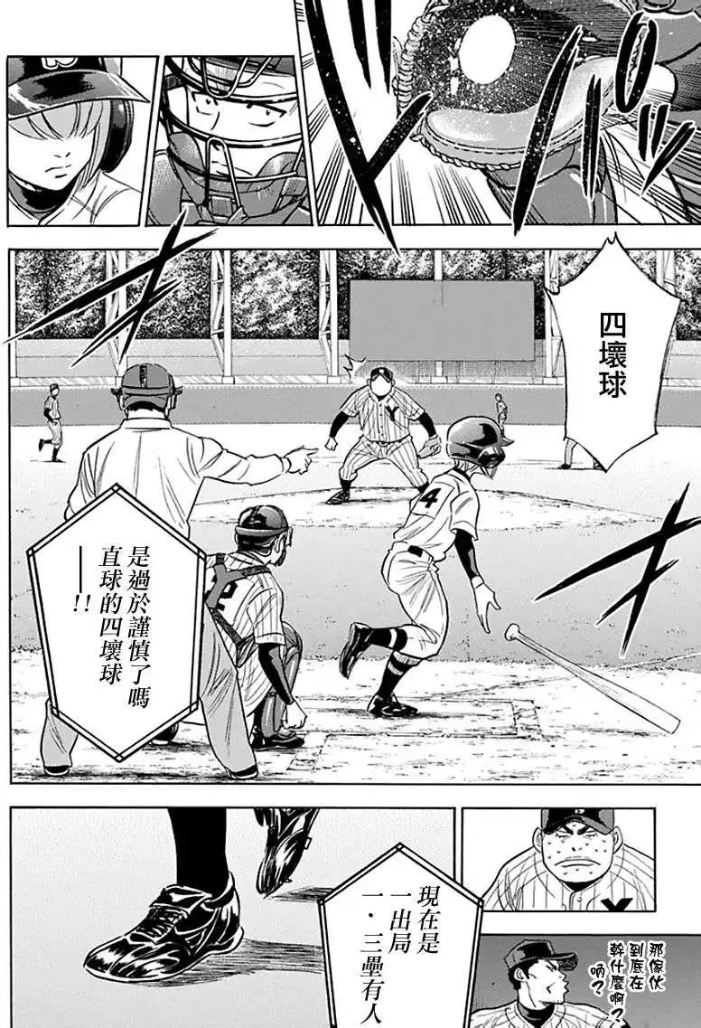 第370回