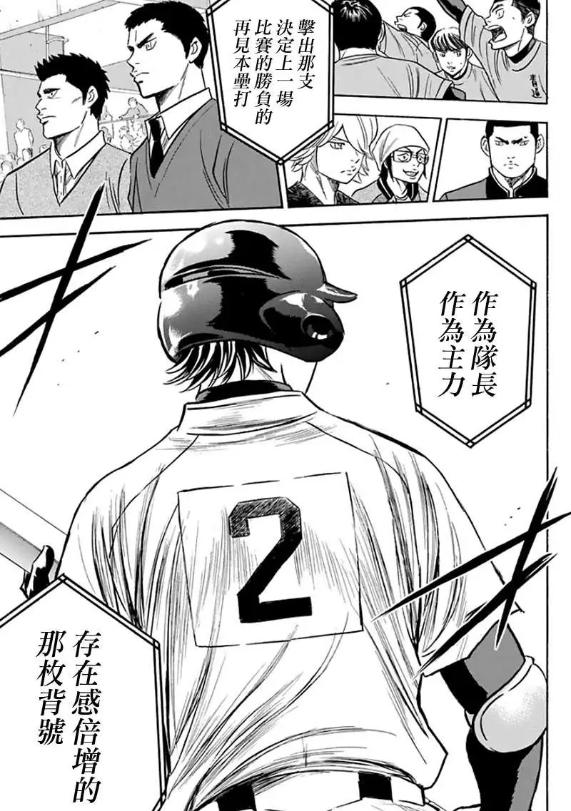 第370回