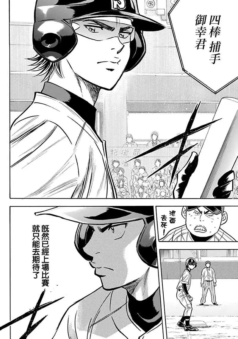 第370回