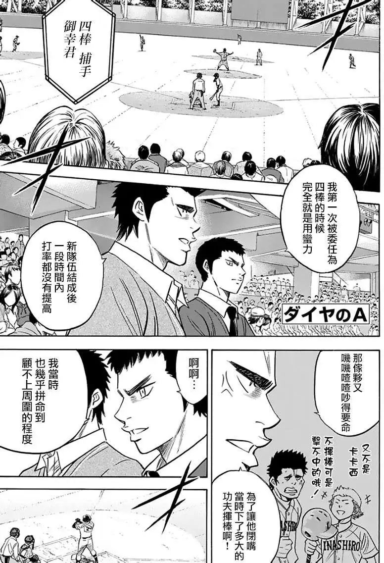 第371回