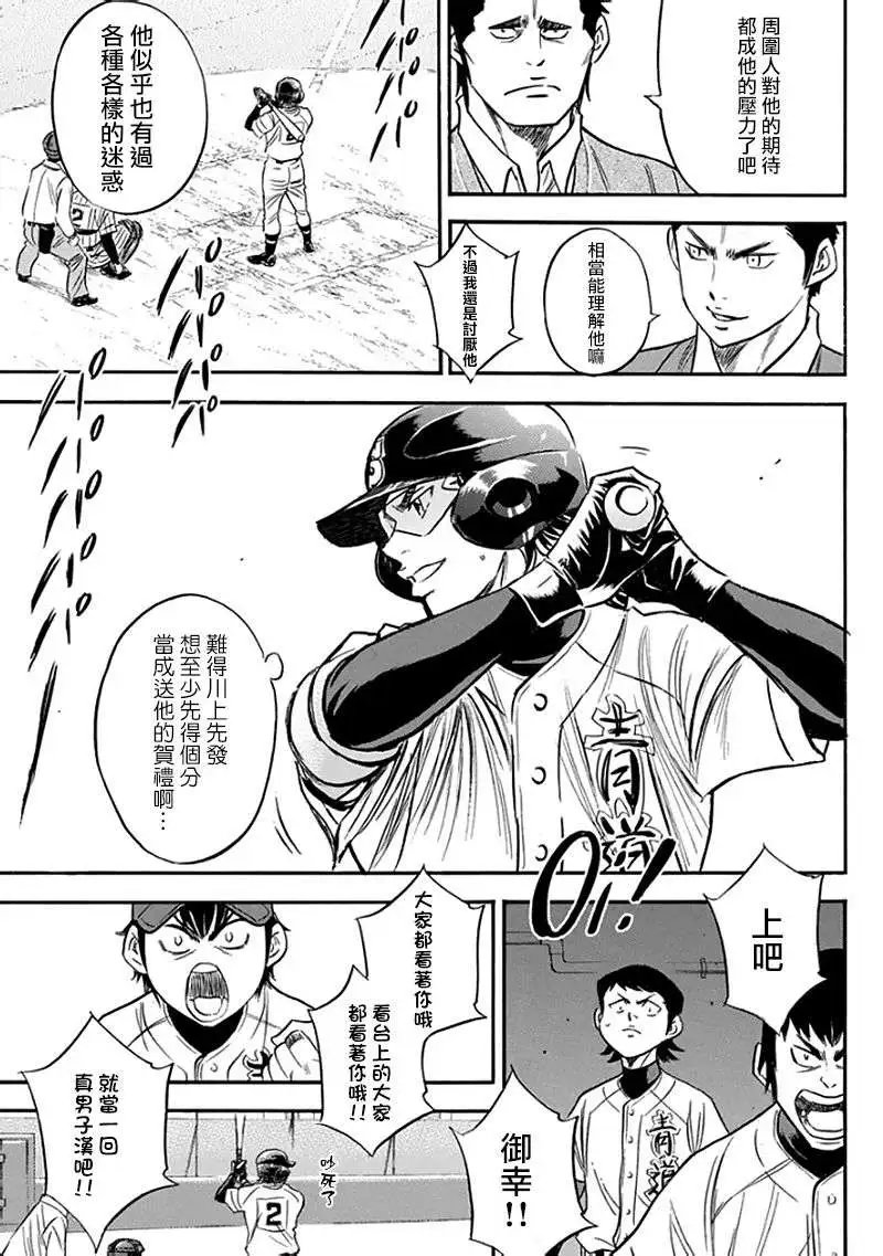 第371回