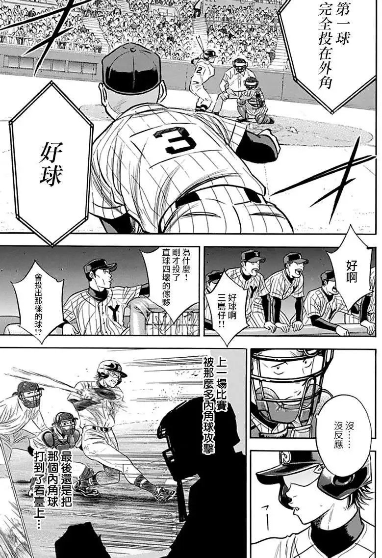 第371回