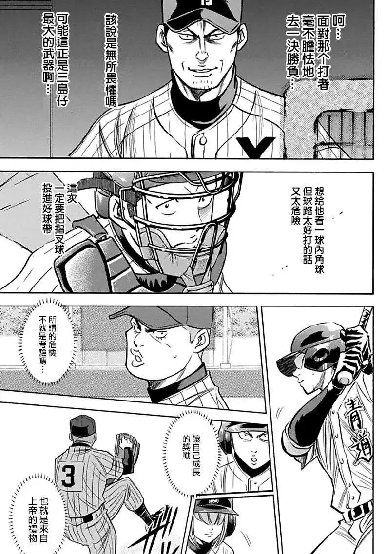 第371回