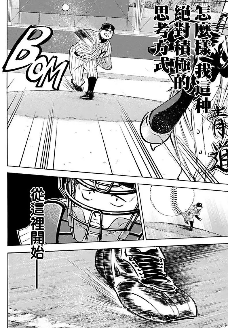 第371回