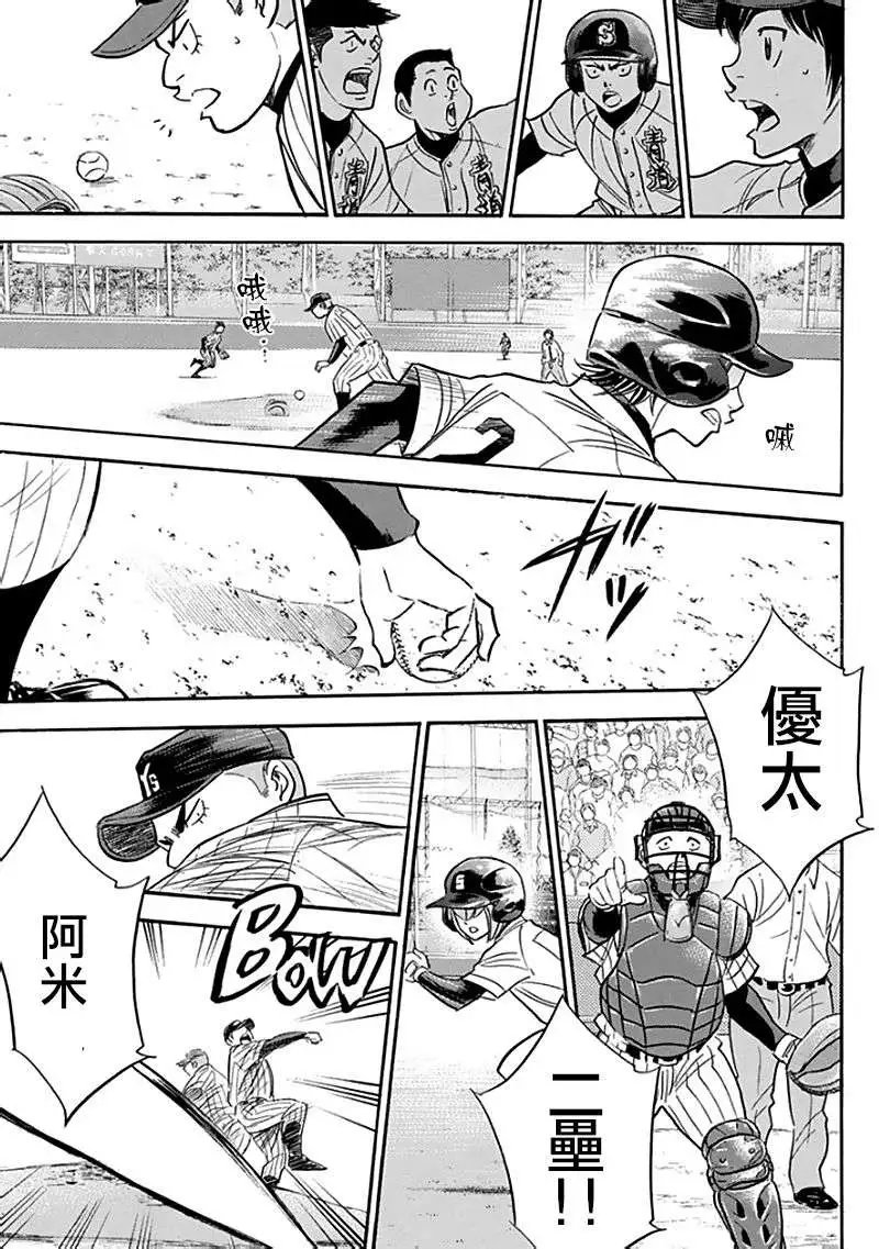 第371回
