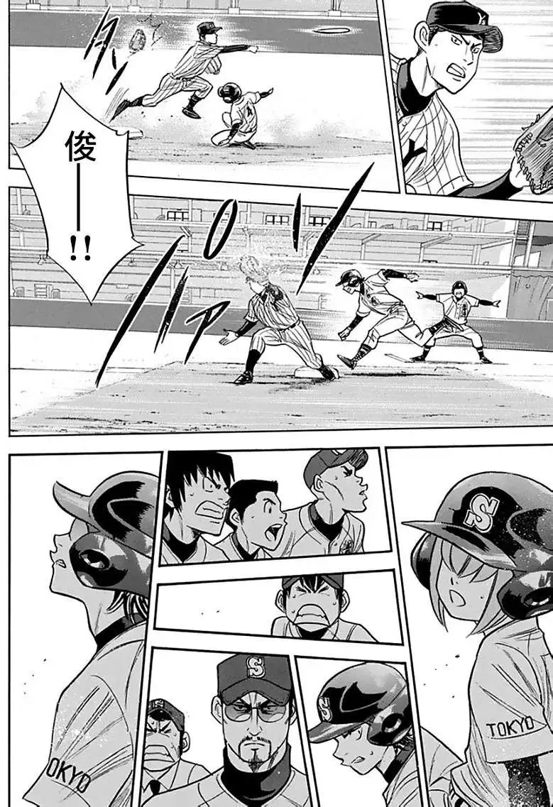 第371回