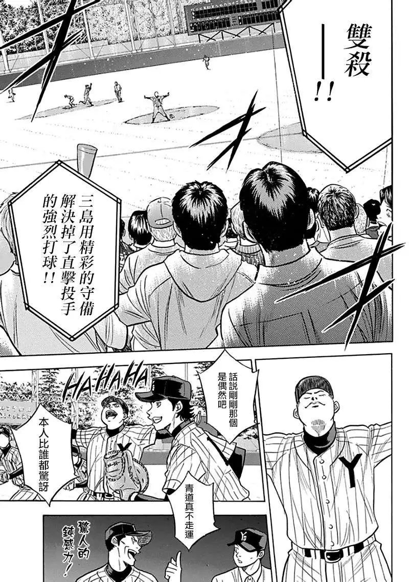 第371回