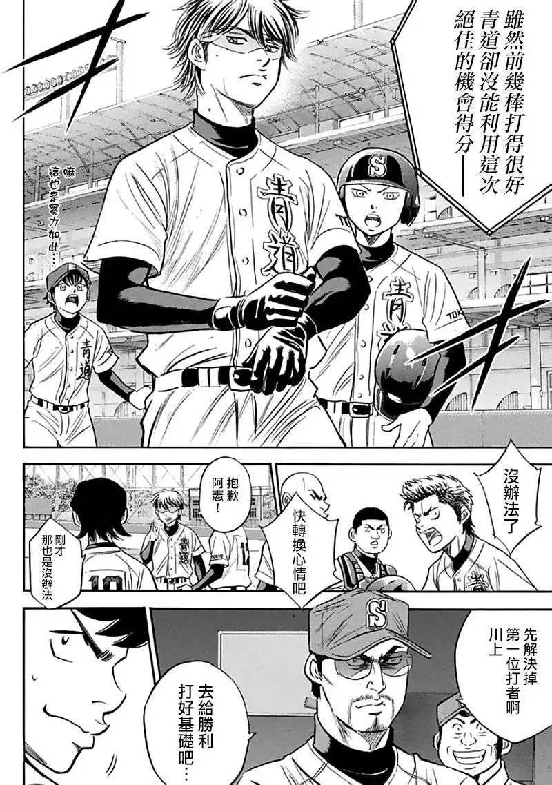 第371回
