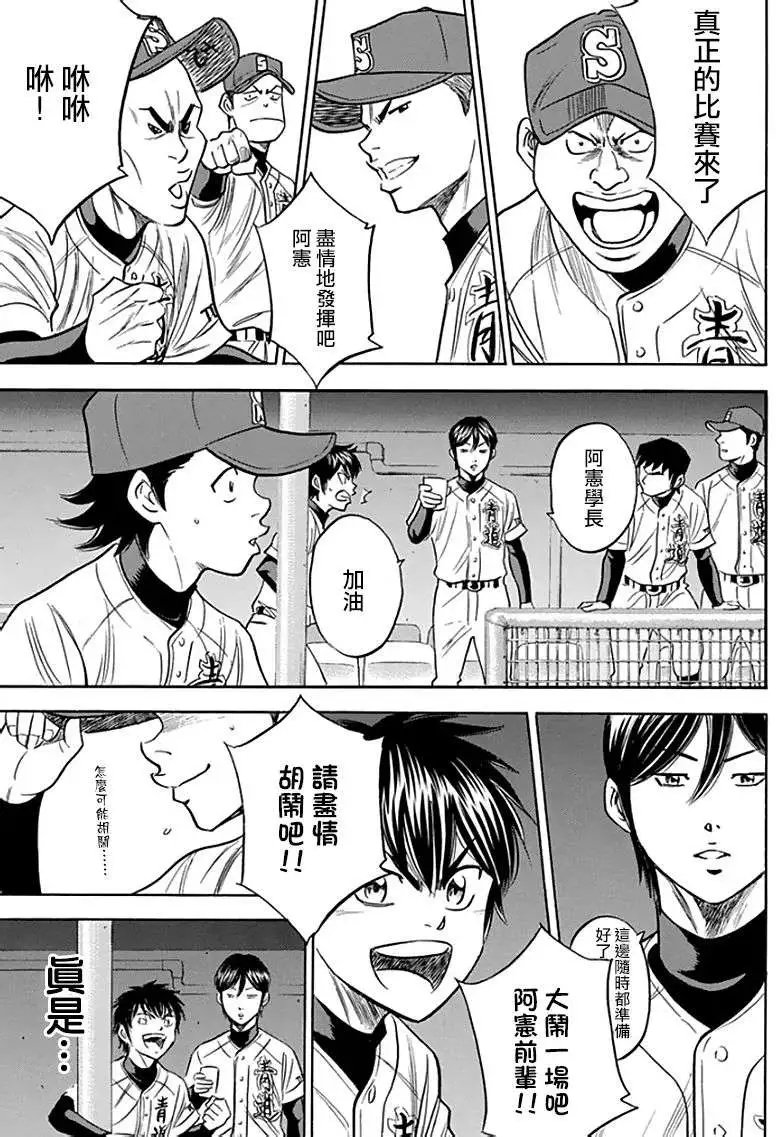 第371回