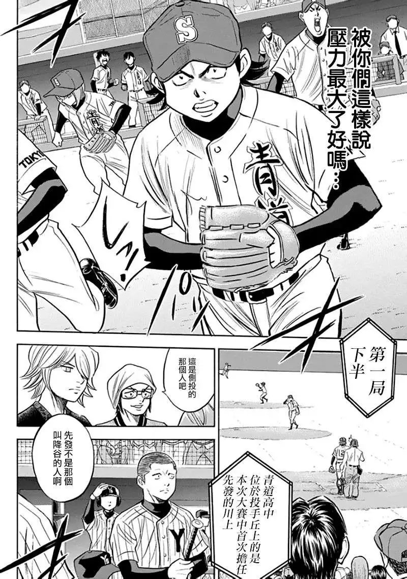第371回