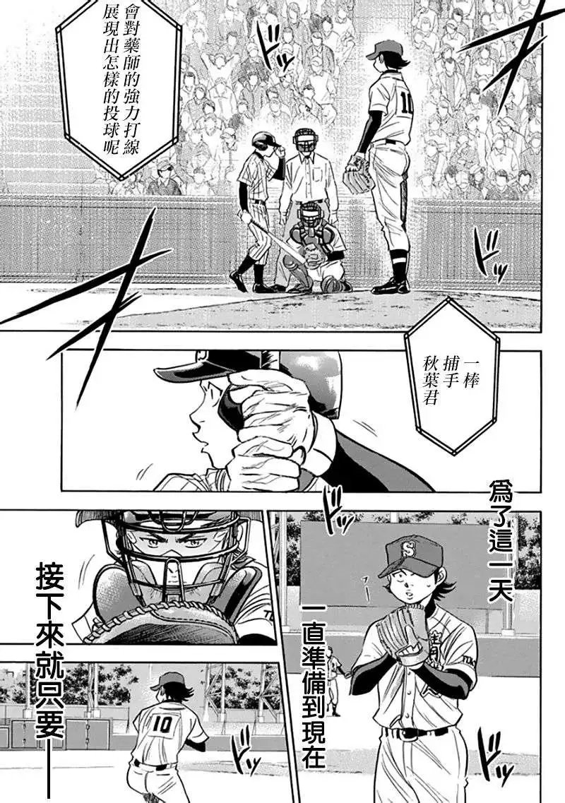第371回