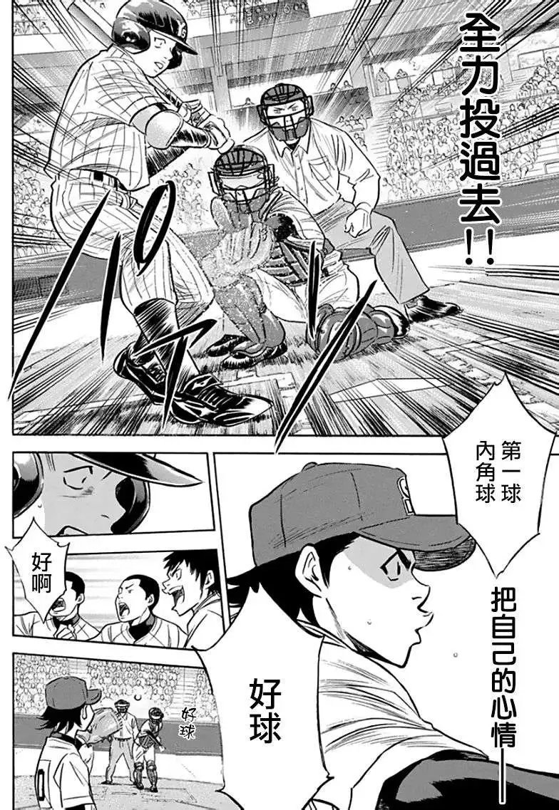 第371回