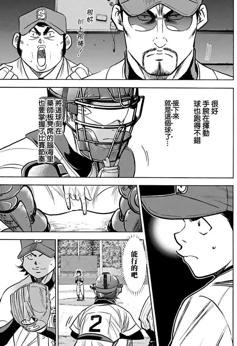 第371回