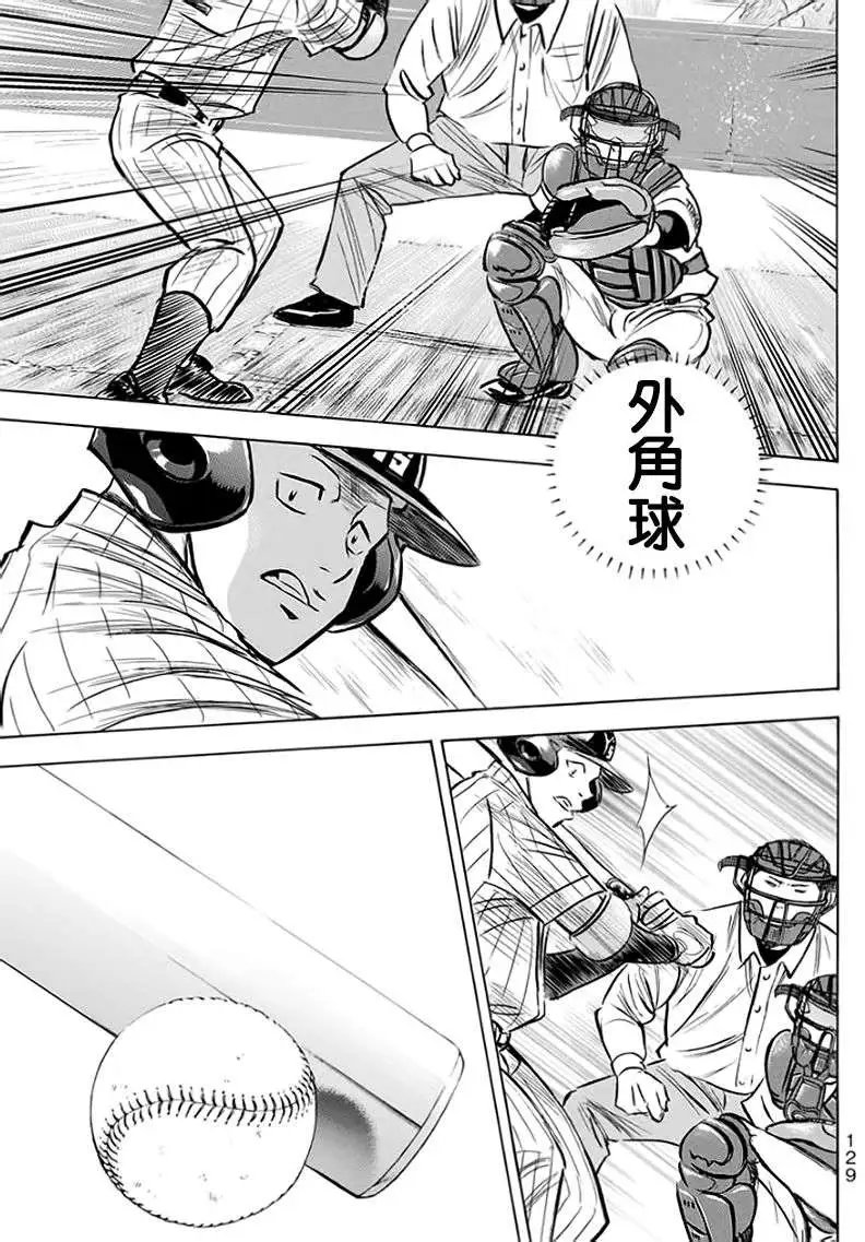 第372回
