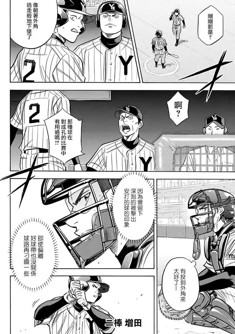 第372回