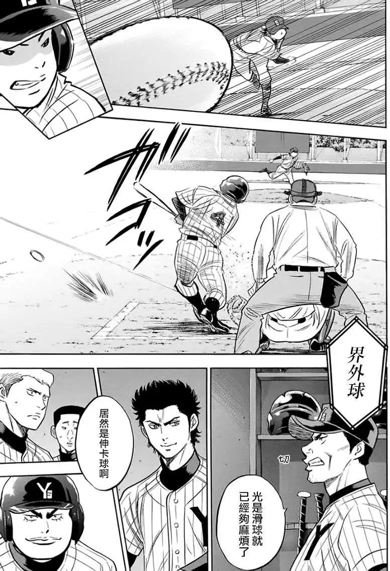 第372回