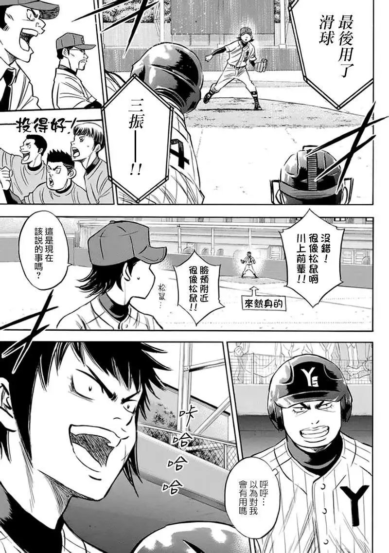 第372回