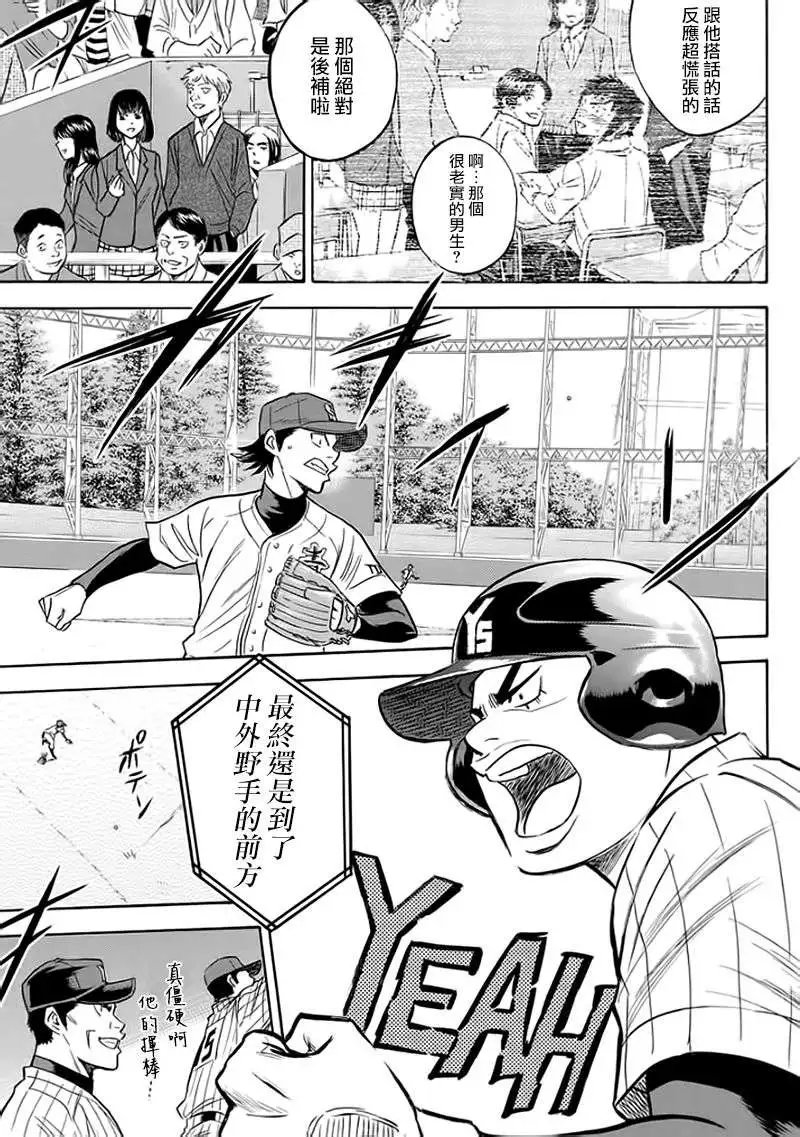 第372回