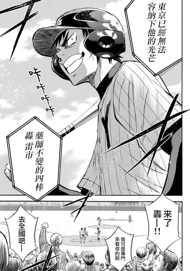 第372回