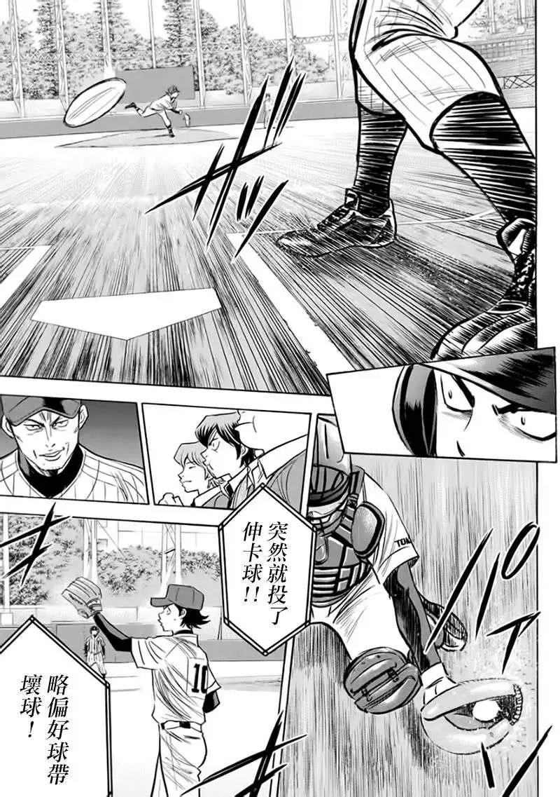 第372回