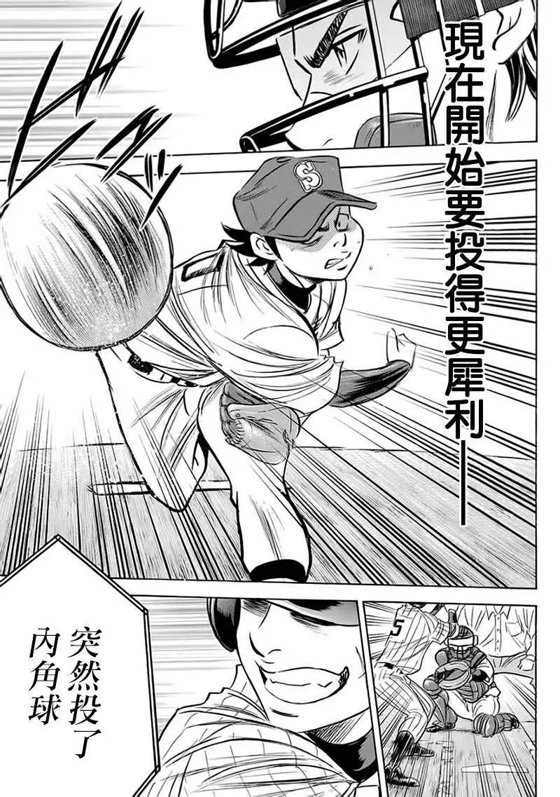 第372回