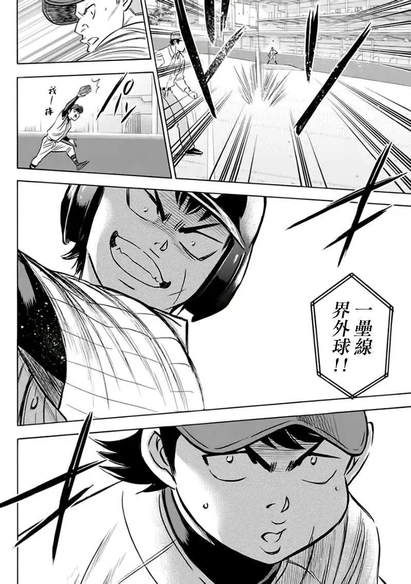 第372回
