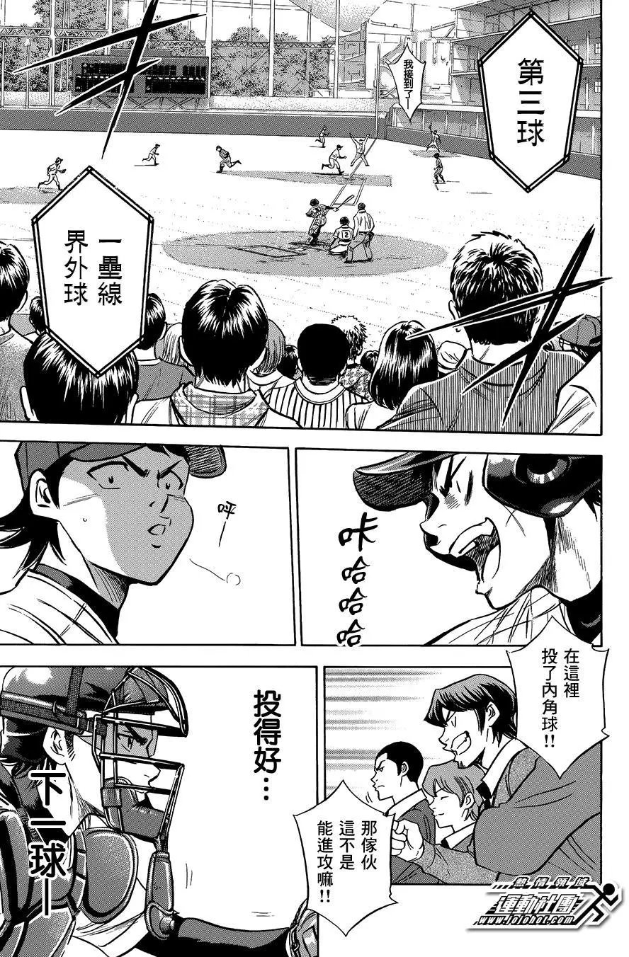 第373回