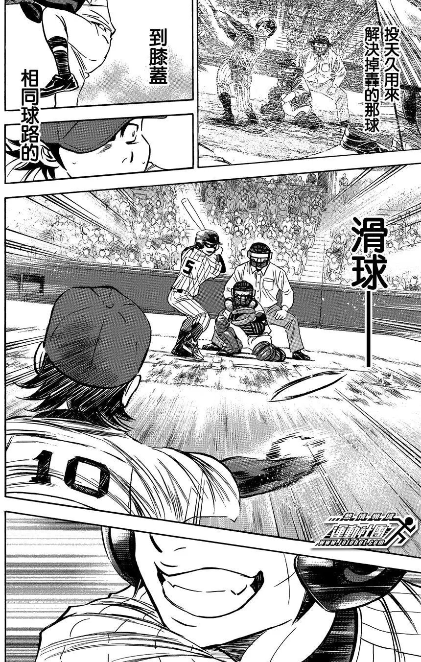 第373回
