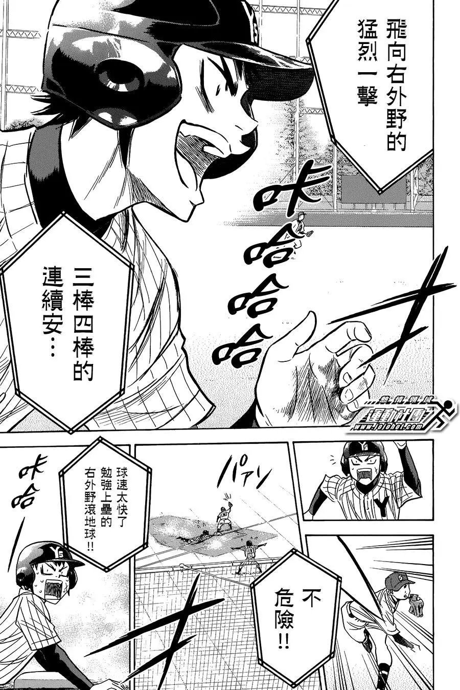 第373回