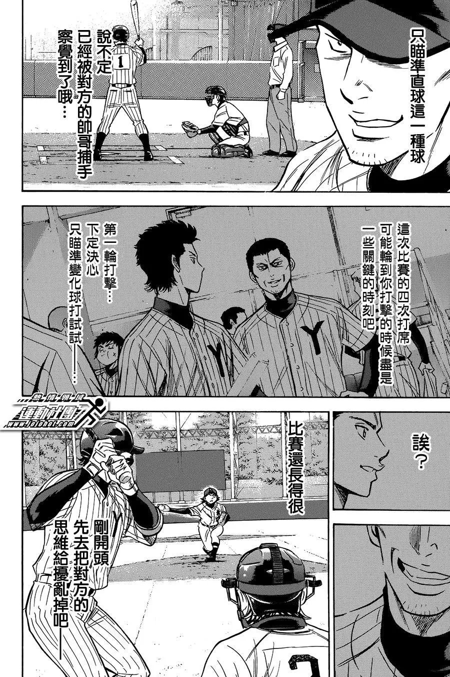 第373回