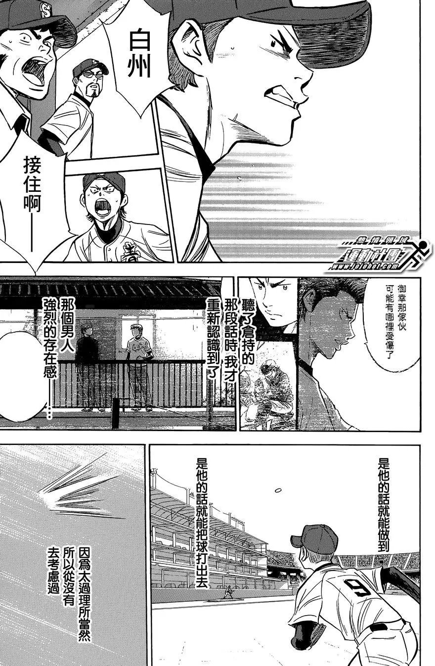 第373回