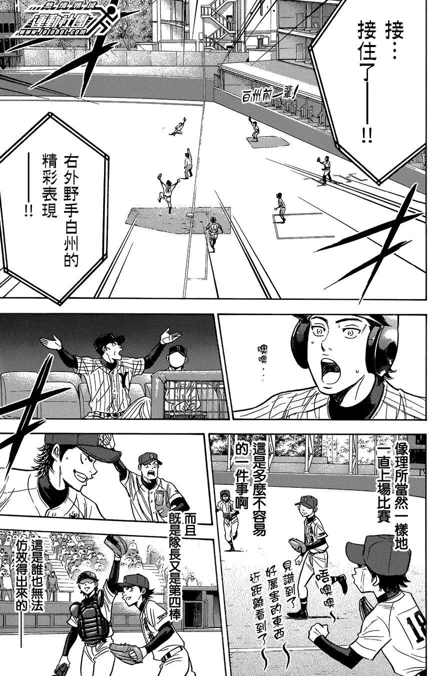 第373回
