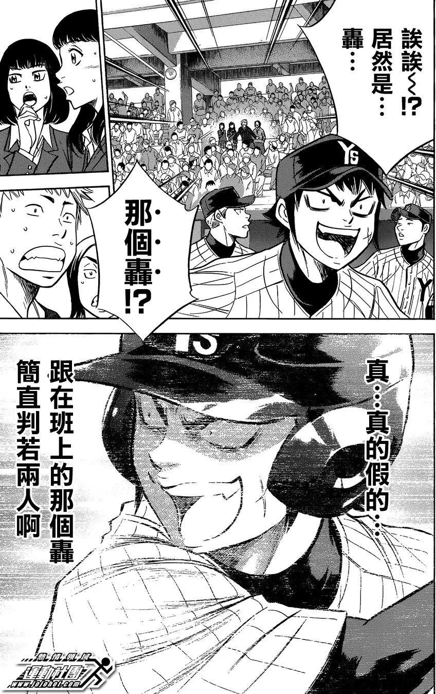 第373回