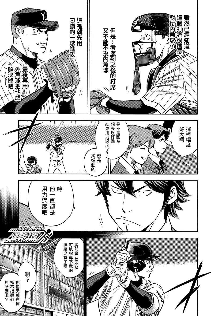 第374回
