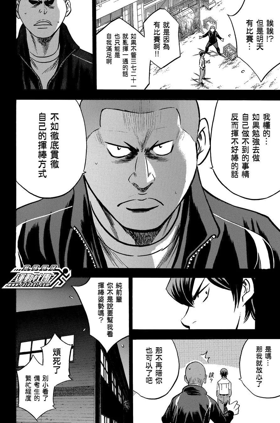 第374回