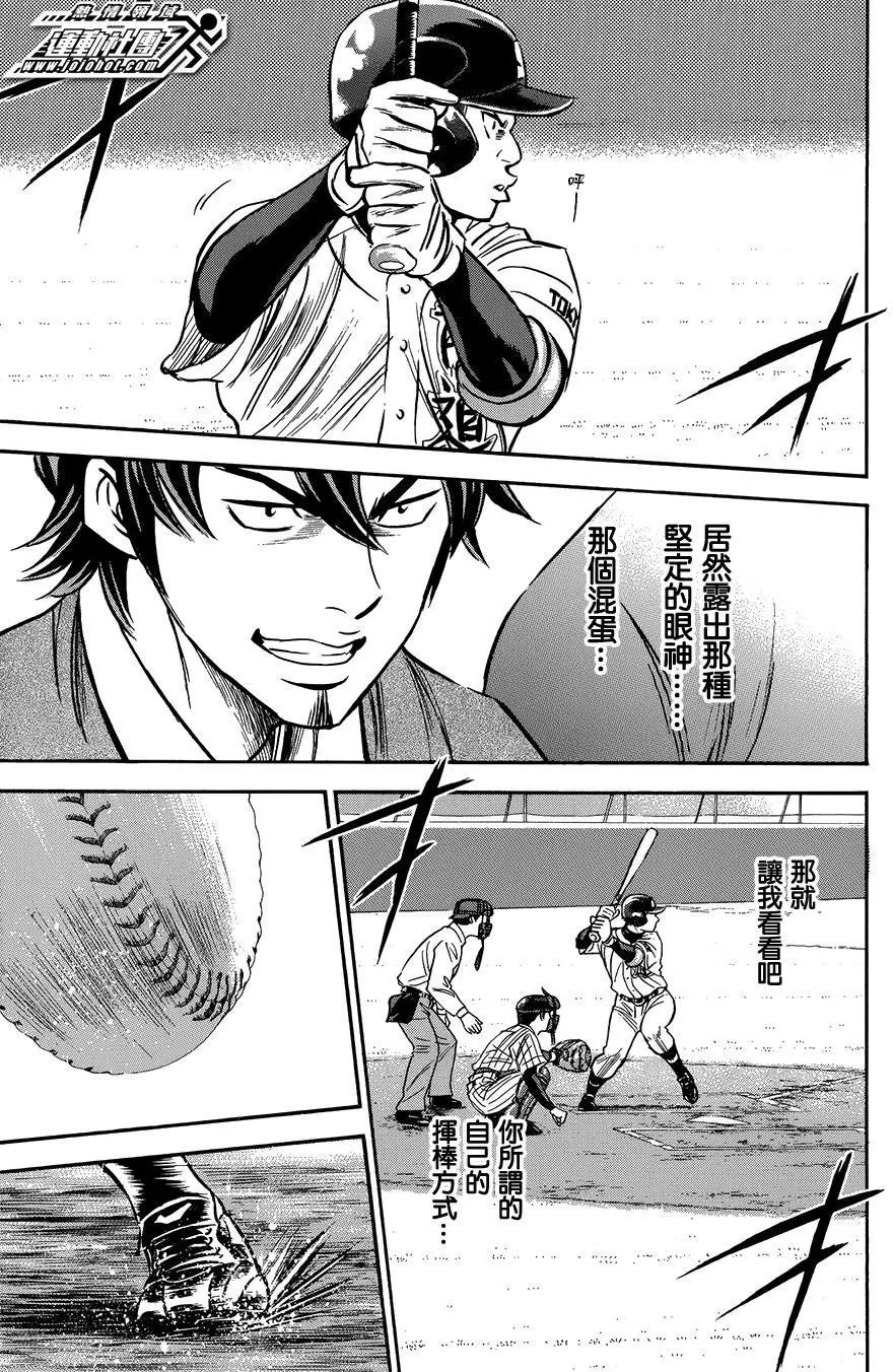 第374回