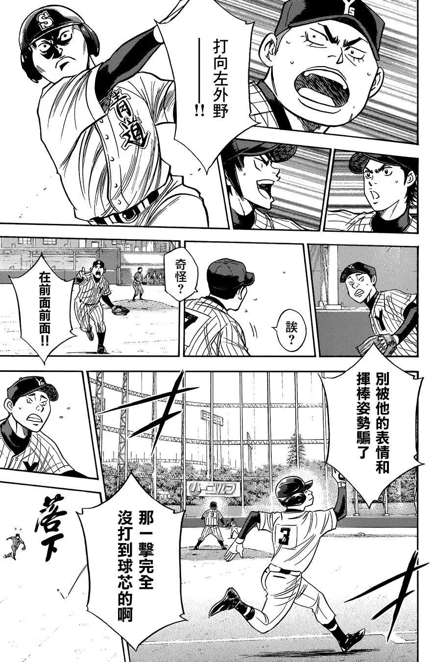 第374回