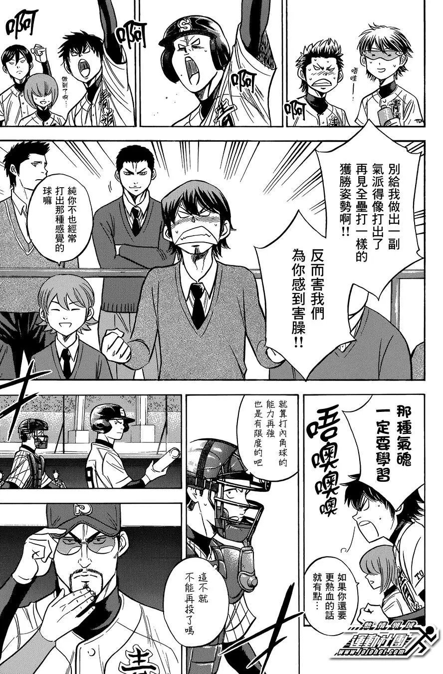 第374回