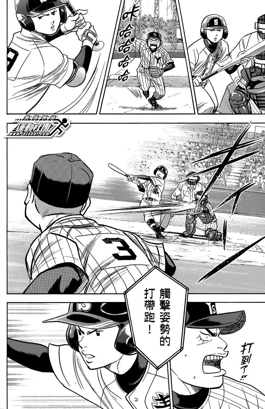 第374回