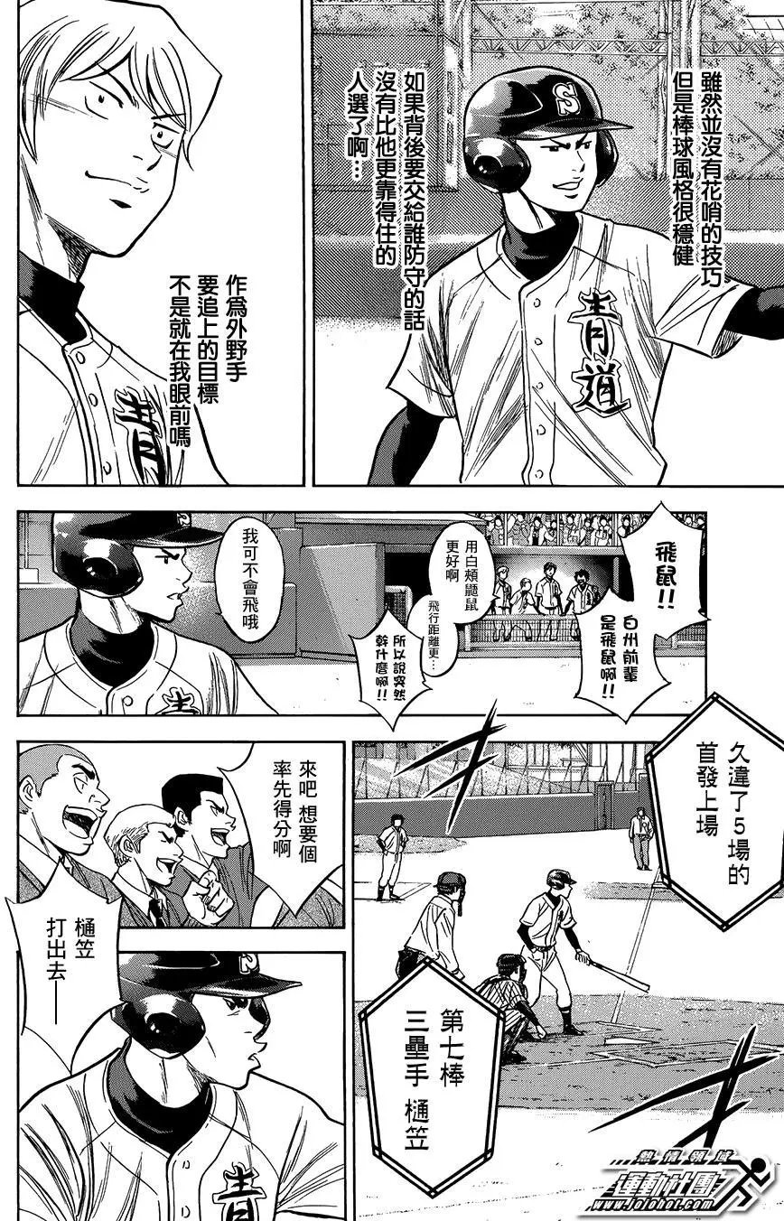 第374回