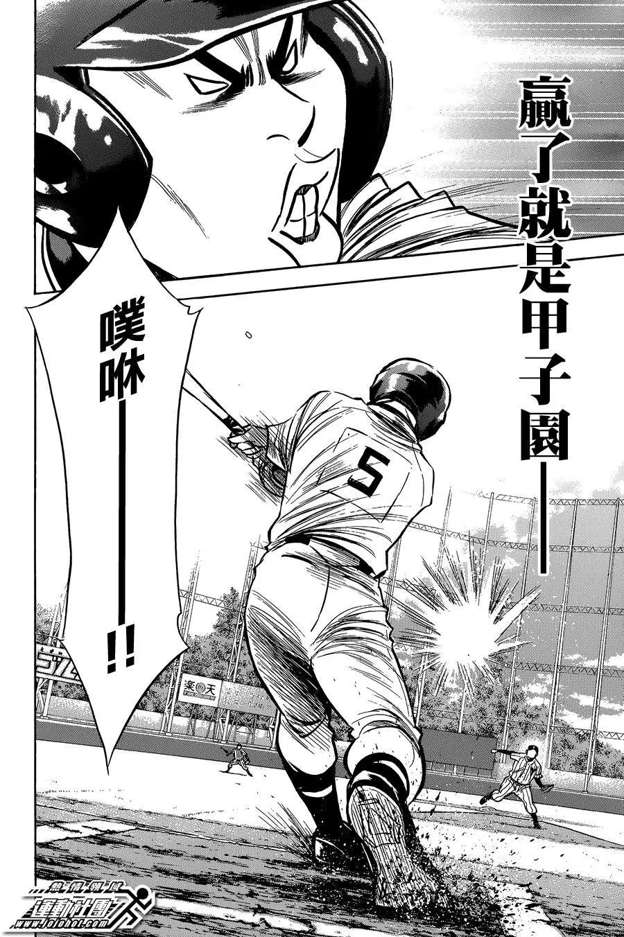 第374回