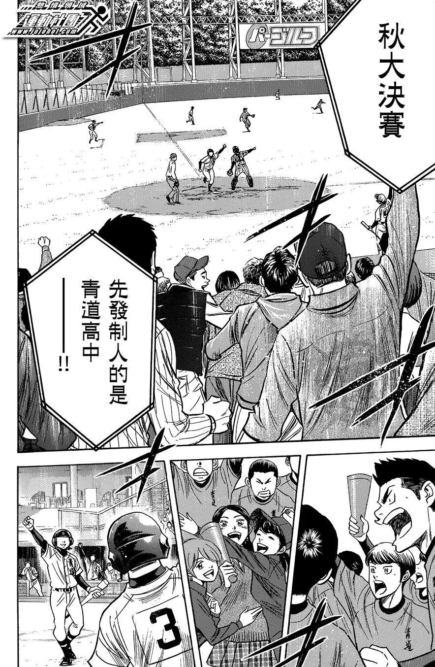 第374回