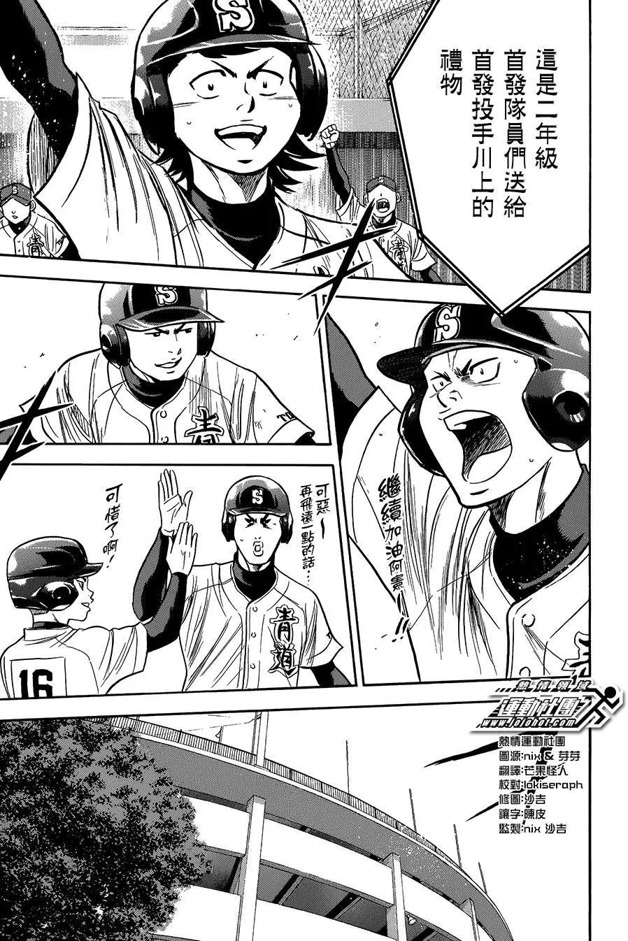 第374回