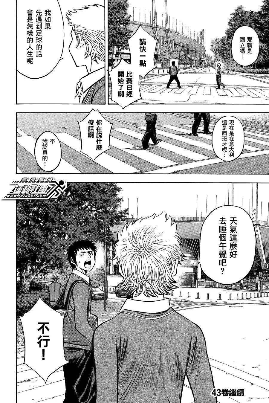 第374回